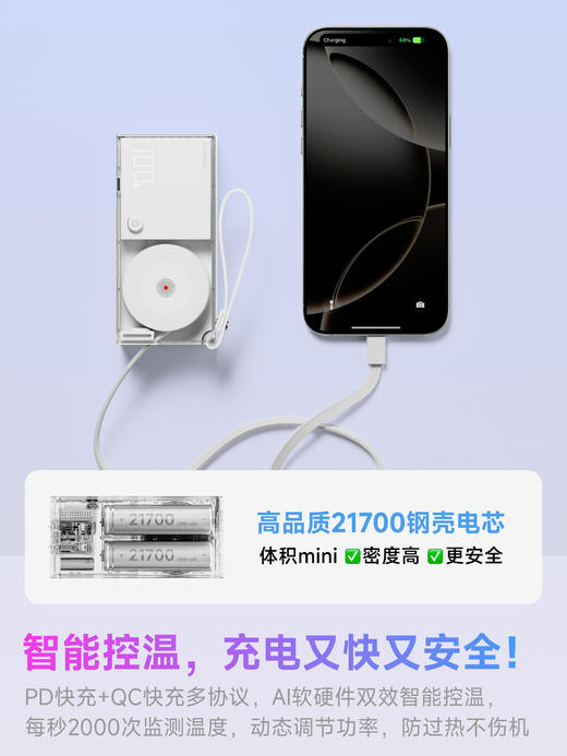 SHARGE/闪极 唱片三合一移动电源 10000mAh 适用于苹果17小米华为手机平板可带上飞机高铁 商品图2