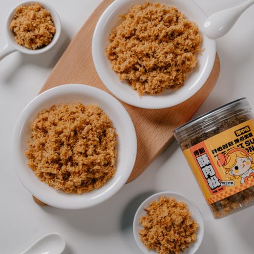 馋中味酥肉松 120g【LY】 商品图1