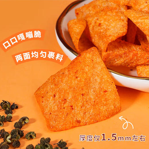 宏途山药薄片155g【多种口味】 商品图3