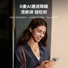 【爆款主推】倍思 Bowie MP1 TWS真无线蓝牙耳机 商品缩略图4