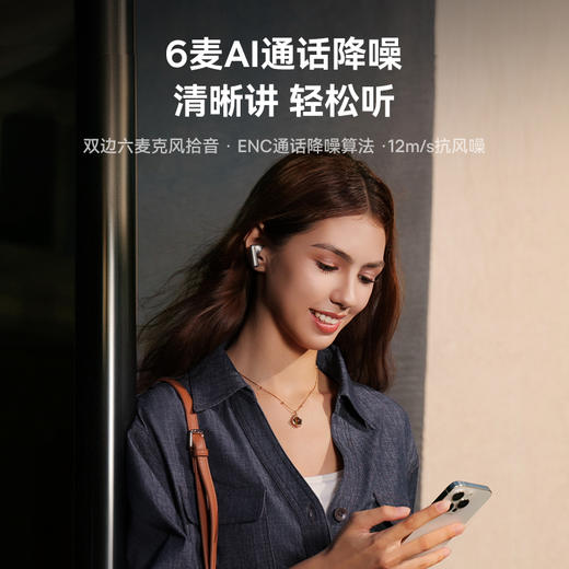 【爆款主推】倍思 Bowie MP1 TWS真无线蓝牙耳机 商品图4