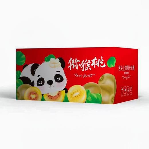 四川红心猕猴桃家庭装30粒 (中果 单果70g+)约2.4kg 商品图1