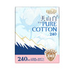 淘淘氧棉卫生巾无香240mm日用10片装 商品缩略图0