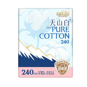 淘淘氧棉卫生巾无香240mm日用10片装