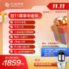 25年度11.11大促-尊享中老年体检套餐 商品缩略图0