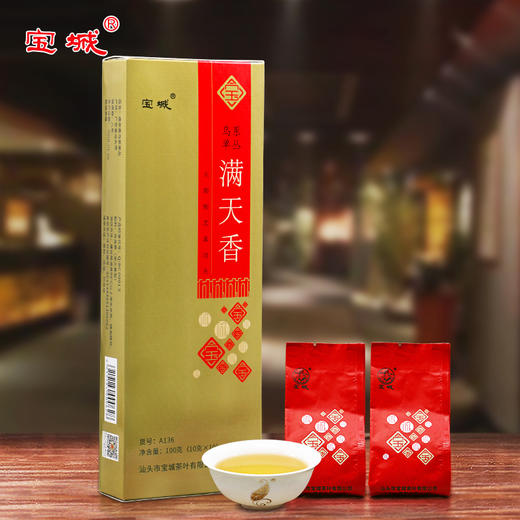 【新品上市，欢迎尝鲜】宝城 A136传统单丛茶满天香单枞茶叶礼盒装100克 醇香四溢，持久耐泡 商品图0
