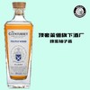 【礼盒装】格兰塔雷特（The Glenturret）三桶单一麦芽苏格兰威士忌（2024版） 商品缩略图0