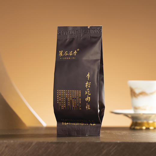 溪谷留香 牛栏坑肉桂60g【臻选好茶】 商品图6