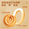 TATAWA丹麦精选传统黄油曲奇饼干(红盒90g/红罐454g）/152820/152826 办公室休闲零食 焦黄起酥 入口即碎 商品缩略图2