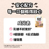 厦航小概率OATLY联名机上同款麦香燕麦奶高钙低脂麦香美味营养 商品缩略图4
