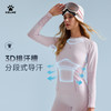 卡尔美一体织“昕雪”系列女士运动速干衣长袖紧身衣9543TL2084 商品缩略图0