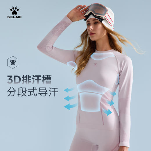 卡尔美一体织“昕雪”系列女士运动速干衣长袖紧身衣9543TL2084 商品图0