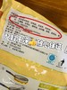再回楼—葱油饼900g 商品缩略图3