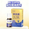BL11赛哺高乳高益生菌乳双歧杆菌儿童青少年成长滴剂高活性 商品缩略图0