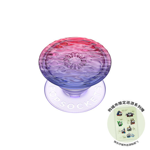 【城市限定巡游】海湾时刻·紫霞 POPGRIP泡泡骚手机粘贴式气囊支架 Graphic平面系列 渐变 紫色 商品图0