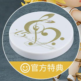 【活动赠品】粘土人 镜音连/镜音铃 交响乐2022Ver. 特典 圆形底座