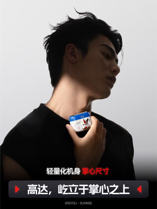 W-YOOSE有色-高达联名剃须刀往复式 商品图1