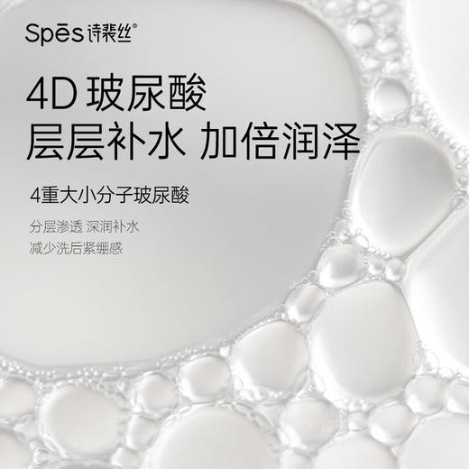 【分仓直发包邮】Spēs诗裴丝山茶花椰油嫩肤沐浴露500ml 商品图3