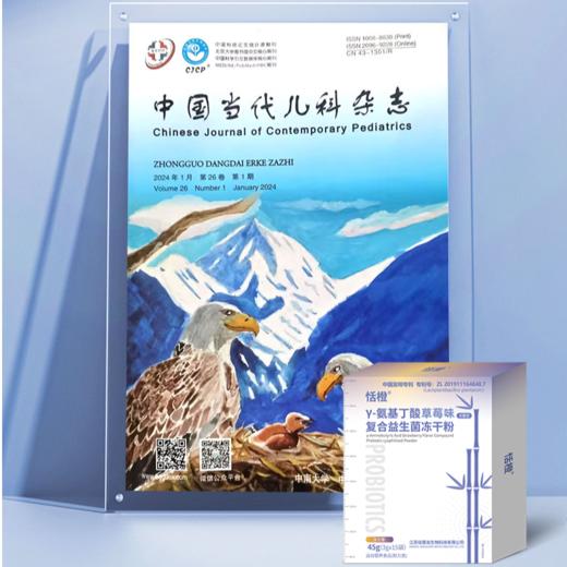 娟老师专属 恬橙氨基丁酸复合益生菌 商品图3