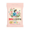 【分仓直发包邮】立白大师香氛无磷型洗衣粉1.65kg 商品缩略图6