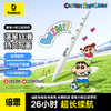 倍思 笔畅 PS3 有线充电容笔 蜡笔小新联名版 商品缩略图0