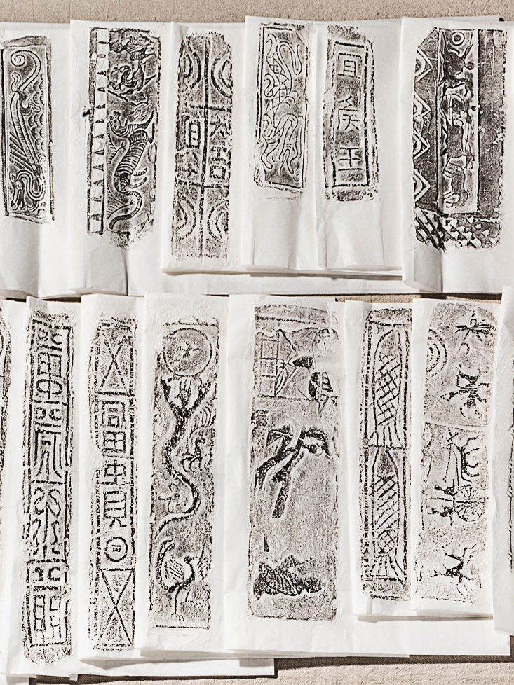 《古砖拓百品》