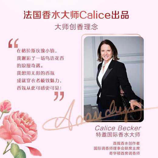 【分仓直发包邮】立白大师香氛天然护衣柔顺剂2kg 商品图4