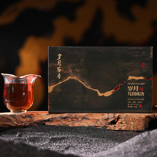 岁月留香马到成功6泡*10克/盒【臻选好茶】 商品图1