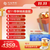 25年度11.11大促-尊享精英体检套餐 商品缩略图0