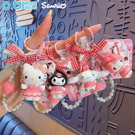 三丽鸥家族 格纹草莓 钥匙扣 商品图0