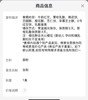 饽饽房七十二候饼 吉祥中轴套餐(如需配送 可电话联系） 商品缩略图1
