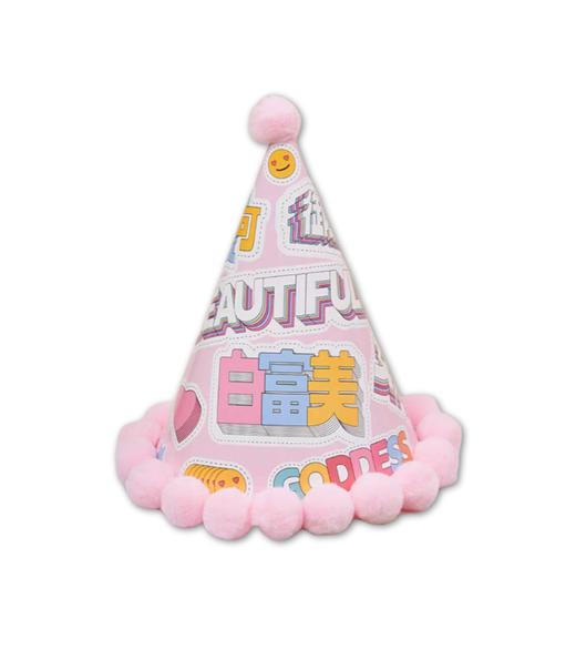 彩色生日帽 商品图9