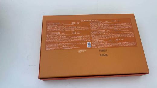 【特卖】雪花秀 滋盈肌本舒活护肤礼盒 328ml【保质期：2026年9月】 商品图2