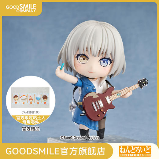 【GSC预售定金】粘土人 要乐奈 BanG Dream! 手办模玩 商品图0