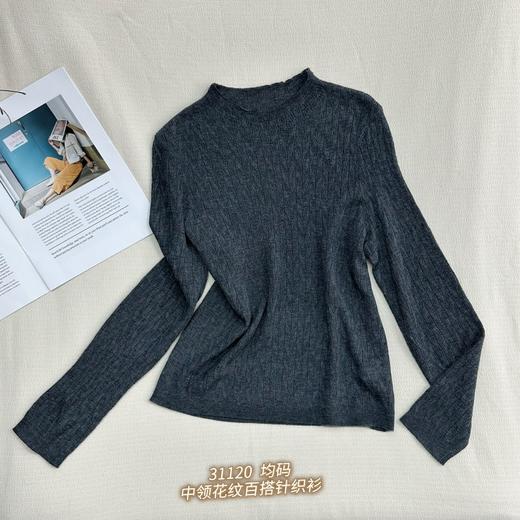 中领针织衫231120 商品图1
