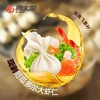 海大厨-鱼籽鲜虾馄饨 商品缩略图1