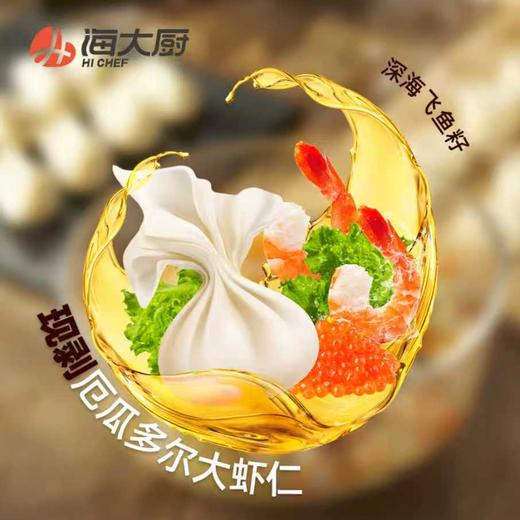 海大厨-鱼籽鲜虾馄饨 商品图1