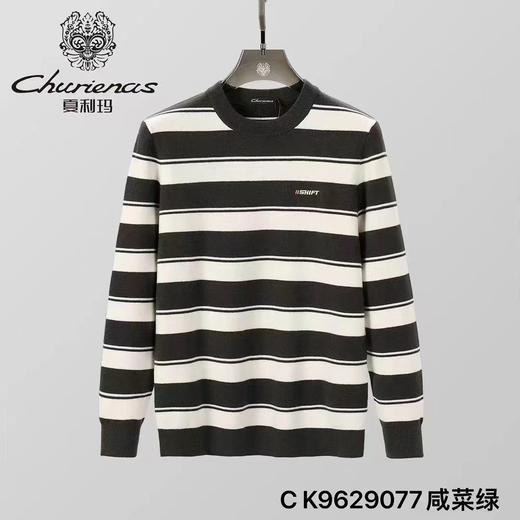 毛衣29077 商品图0