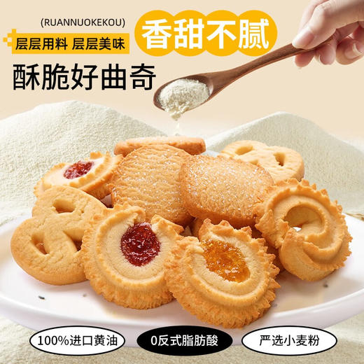 TATAWA丹麦精选传统黄油曲奇饼干(红盒90g/红罐454g）/152820/152826 办公室休闲零食 焦黄起酥 入口即碎 商品图3