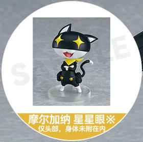 【活动赠品】figma Joker 特典 摩尔加纳星星眼（仅头部，身体未附在内）