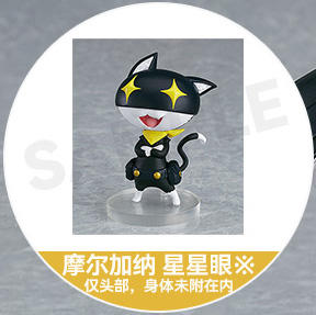 【活动赠品】figma Joker 特典 摩尔加纳星星眼（仅头部，身体未附在内） 商品图0