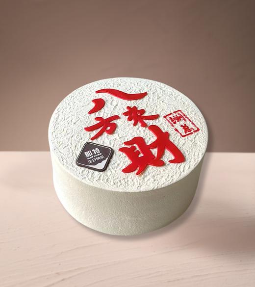 八方来财 商品图0