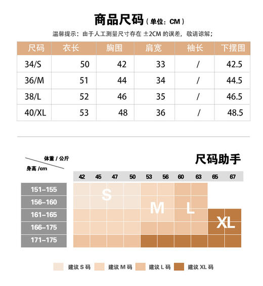 VogoPetite小香风撞色马甲100%山羊绒BP133F1401 商品图6