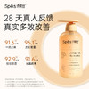 【分仓直发包邮】Spēs诗裴丝红没药醇多肽去屑止痒洗发水500ml 商品缩略图1