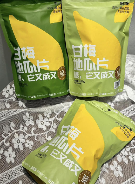 甘梅地瓜片118g 商品图0