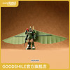 【GSC预售定金】COMBAT ARMORS MAX25 1/72 Scale Scale Soltic H8 Roundfacer 悬挂式滑翔翼装备型 太阳之牙 达格拉姆 商品缩略图0