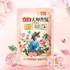 【分仓直发包邮】立白大师香氛天然洗衣液100g*5袋 商品缩略图0