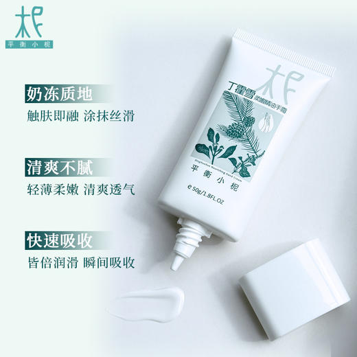 丁霍雪保湿嫩肤柔润护手霜秋冬必备 保湿滋润 肌肤莹润有光泽 商品图3