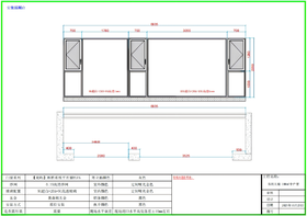 【广州天瑞】_景观阳台（外玻内纱）_188㎡中户_阳台门窗改造