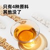海天有机糯米料酒 500ml/瓶 商品缩略图3